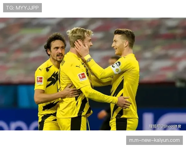 多特蒙德高位逼抢体系重现威力 六连胜暗藏晋级底气